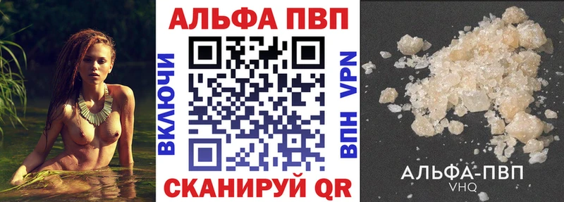 Купить где  Нижняя Салда  Альфа ПВП Crystall 
