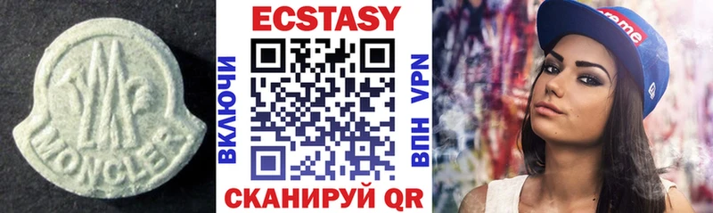 Купить  Нижняя Салда  Ecstasy диски 