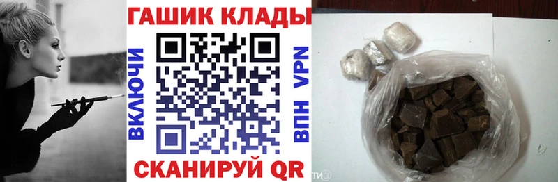 ГАШ Изолятор  Купить закладки  Нижняя Салда 