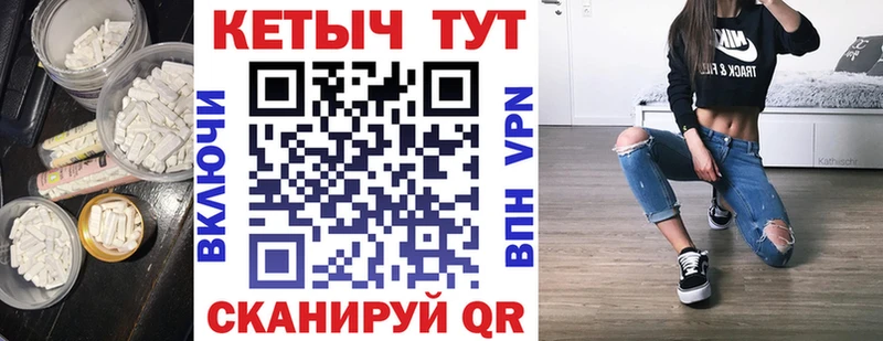 Кетамин VHQ  Купить где  Нижняя Салда 
