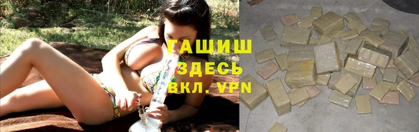 синтетический гашиш Волосово