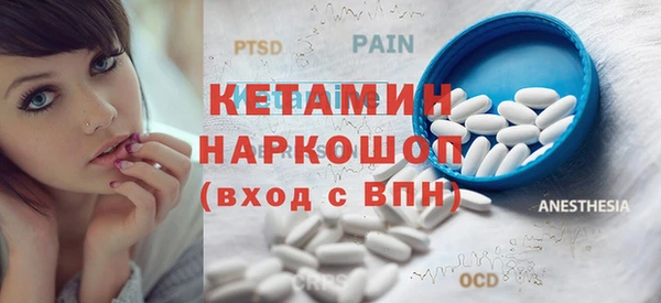 синтетический гашиш Волосово