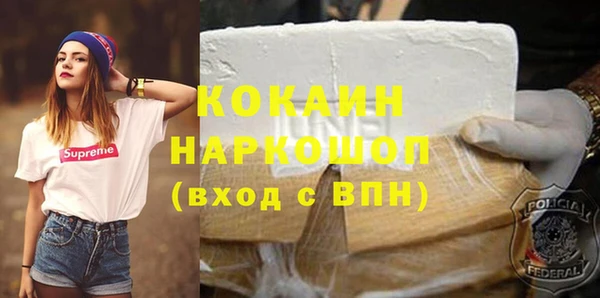 синтетический гашиш Волосово