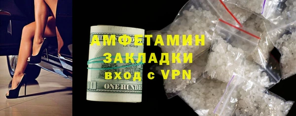соль ск Волоколамск