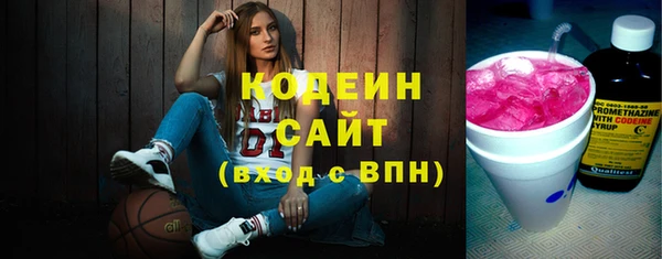 синтетический гашиш Волосово