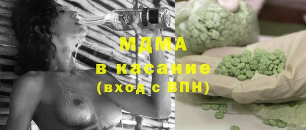 соль ск Волоколамск