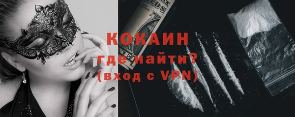 соль ск Волоколамск