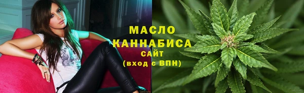 синтетический гашиш Волосово