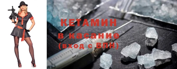 синтетический гашиш Волосово