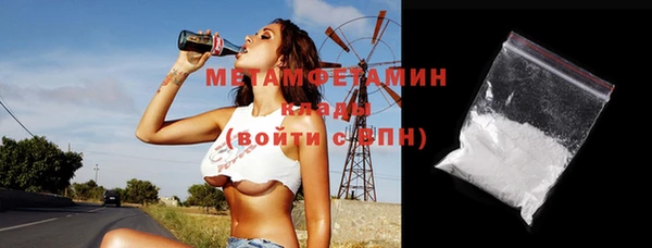 синтетический гашиш Волосово