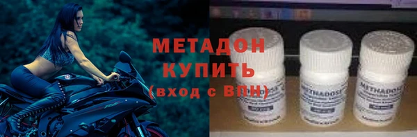 синтетический гашиш Волосово