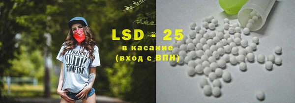соль ск Волоколамск