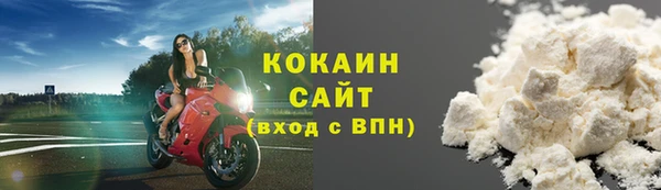 синтетический гашиш Волосово