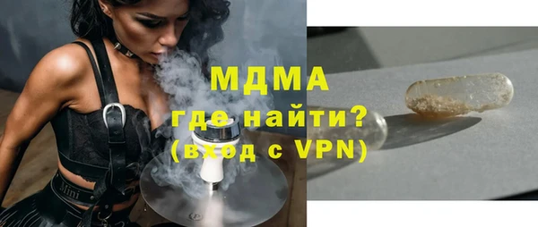 соль ск Волоколамск