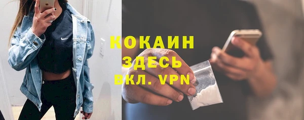 соль ск Волоколамск