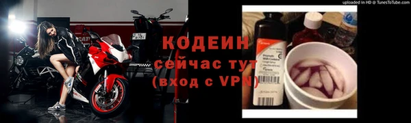 синтетический гашиш Волосово