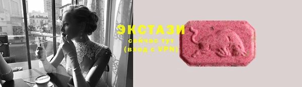 соль ск Волоколамск