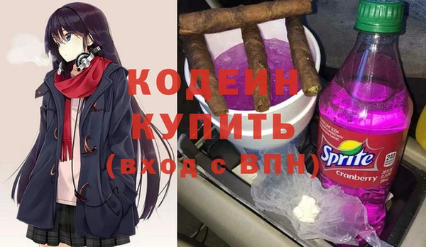 хмурый Володарск