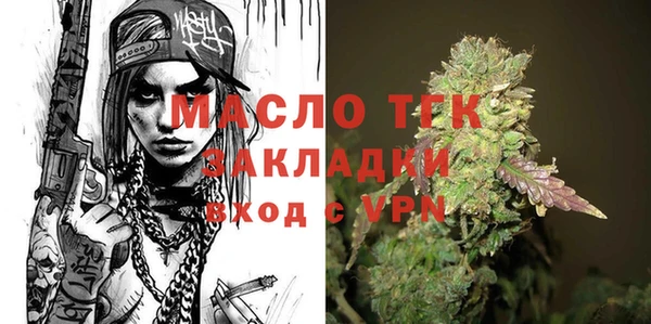 синтетический гашиш Волосово