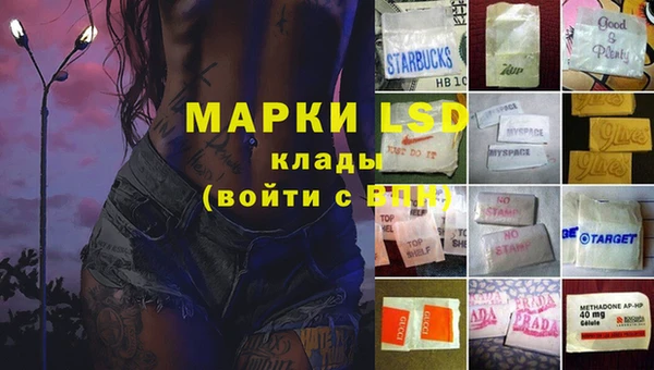 синтетический гашиш Волосово