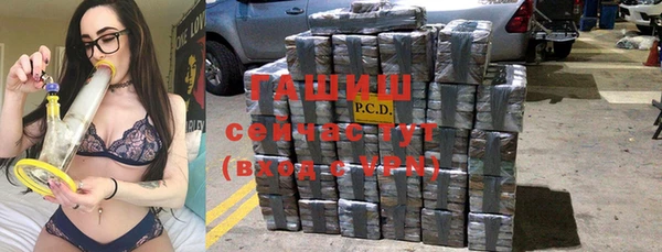 соль ск Волоколамск