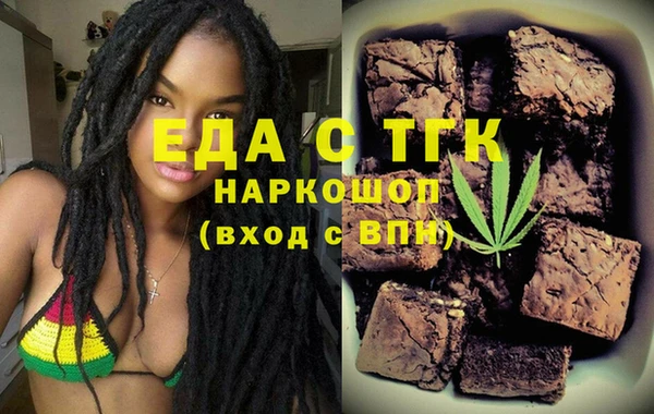соль ск Волоколамск