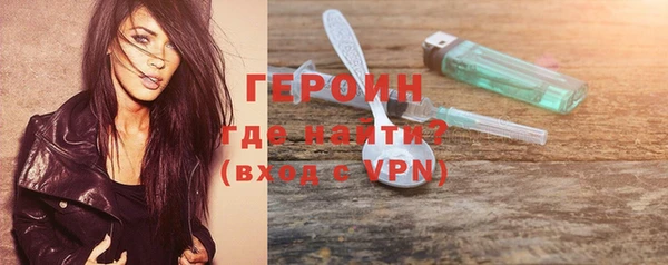 синтетический гашиш Волосово