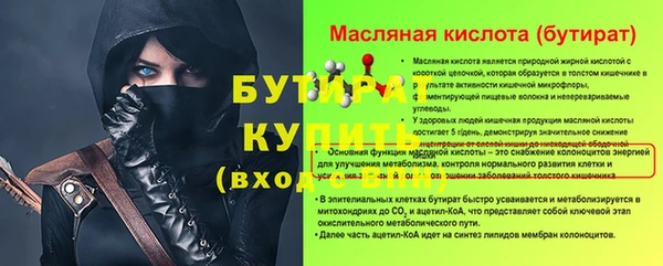 соль ск Волоколамск