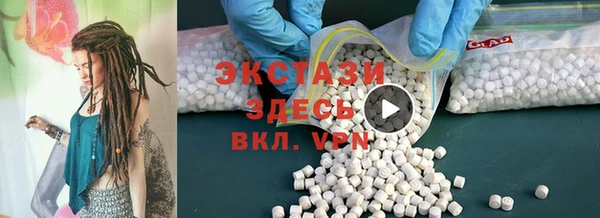 синтетический гашиш Волосово