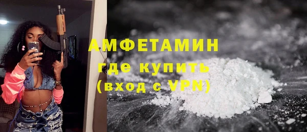 синтетический гашиш Волосово