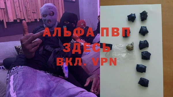 соль ск Волоколамск
