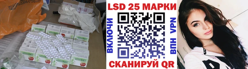 LSD-25 экстази кислота  Купить  Нижняя Салда 