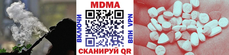 MDMA VHQ  Купить где  Нижняя Салда 