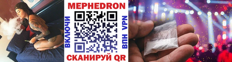 Меф кристаллы  Купить где  Нижняя Салда 