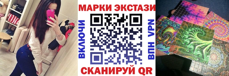 Купить закладки  Нижняя Салда  Наркотические марки 1,5мг 