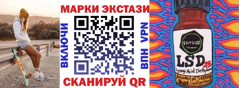 Марки N-bome 1,5мг Нижняя Салда