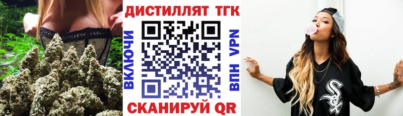 ТГК THC oil Купить Нижняя Салда