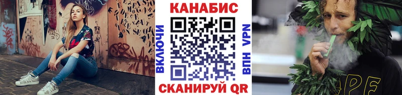 Каннабис VHQ  Купить закладки  Нижняя Салда 